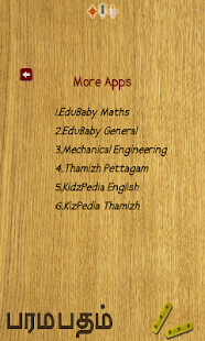 Paramapadham Screenshots 12