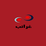 Cover Image of ดาวน์โหลด غرائب و طرائف 1.0 APK