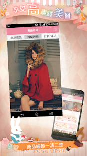 免費下載購物APP|Ruby's《露比午茶》日雜穿搭首選！幸福童話浪漫穿搭！ app開箱文|APP開箱王