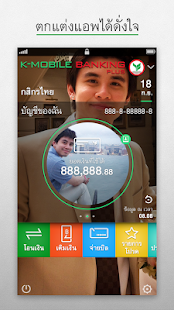 download K-Mobile Banking PLUS free