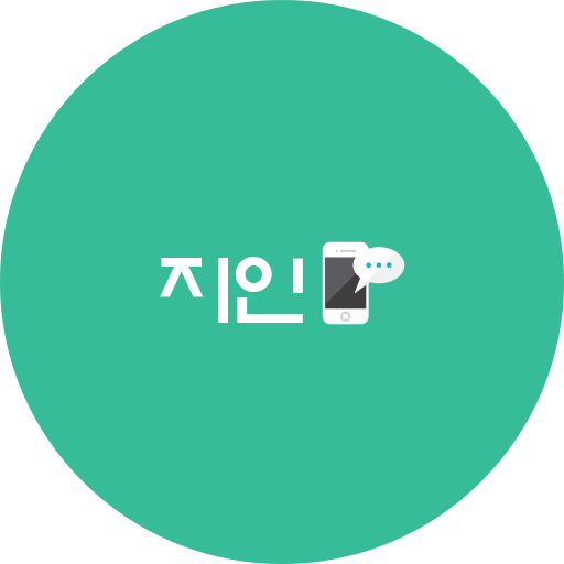 지인 LOGO-APP點子