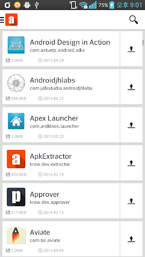 Apk Extractor - Apk 추출 복사 백업