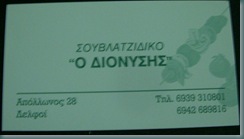 DSCN3006