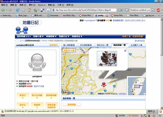 [clip_image0323.jpg]