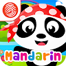 Kids Learn Mandarin, Chinese Application icon