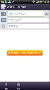 How to install Copy Paste Search patch 2.5 apk for bluestacks