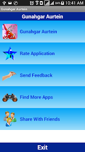How to get Gunahgar Aurtein 1.0 apk for laptop