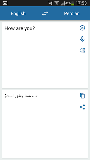 免費下載教育APP|Persian English Translator app開箱文|APP開箱王