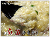 寧波排骨大王 網友評價 菜單 訂位電話及地址 愛食記