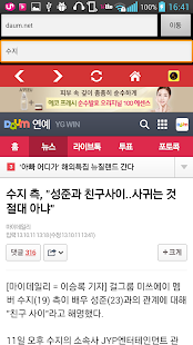 Free 공유브라우저 APK for PC