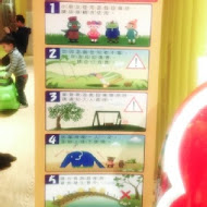 象園咖啡