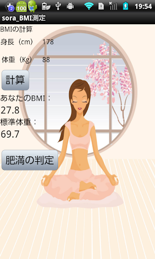 Days Matter For Windows （倒數日） V1.7.6(1028)完全版下載中文破解版_Days Matter For Windows （倒數日） V1.7.6(1028) 速下載