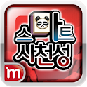스마트 사천성 – Crazy Ver logo