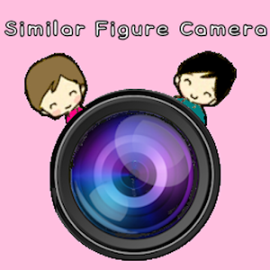 닮은꼴 카메라 1.0 Icon