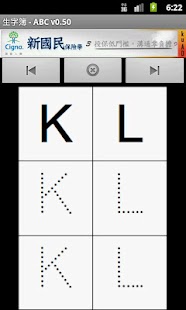 How to download Words Practice - ABC lastet apk for pc