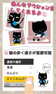 How to download walking Cat LiveWallpaper 1.3 mod apk for pc