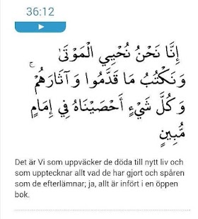 Heliga Koranen Screenshots 2