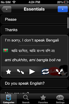 Lingopal Bengali Liteのおすすめ画像2