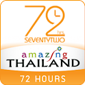 태국관광청 : 72시간 logo
