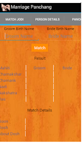 Kundali Matcher (Marathi) screenshot 8