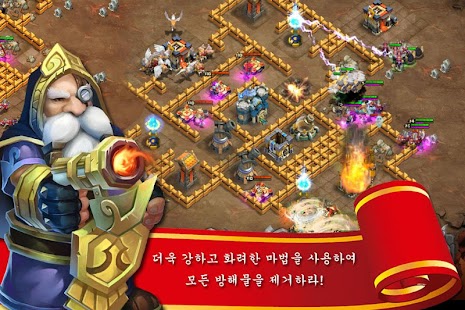 【免費策略App】캐슬 크래시 : Castle Clash-APP點子