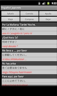 Free Spanish Japanese Dictionary APK