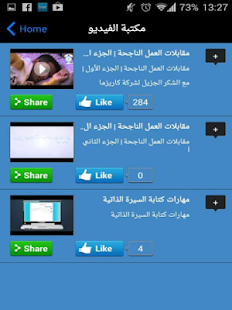 How to download Hebron YDRC 1 mod apk for pc