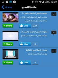 Hebron YDRC poster 3