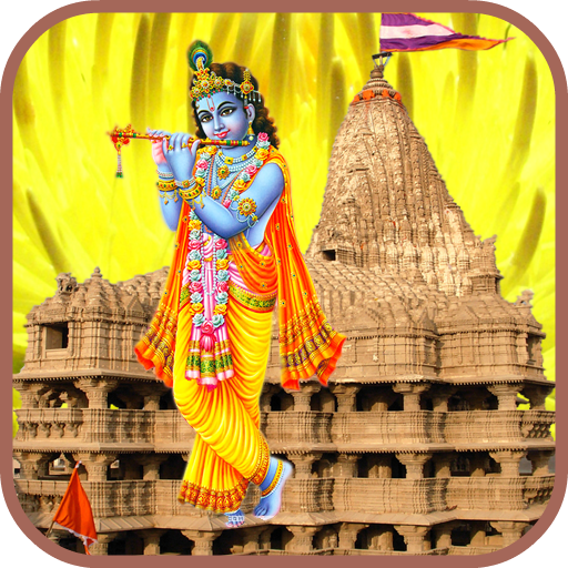 Dwaraka( Lord Krishna) LOGO-APP點子