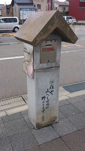 俳句Post