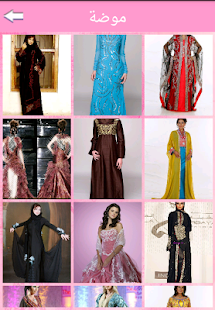 لك سيدتي Screenshots 0