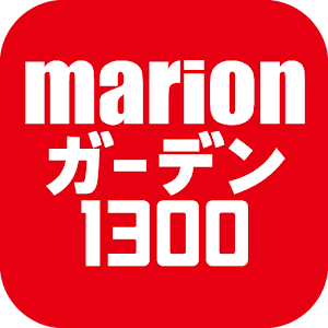 マリオンガーデン1300桑名店.apk 1.0.1