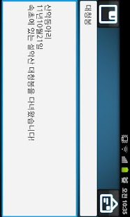 How to mod 팝카메라 - 카메라,홈페이지,모임,단체,사진,동영상 1.1.2 unlimited apk for bluestacks