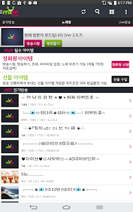 download 마이엠 MyM : 라이브 노래방 과  모임 free