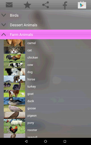 【免費娛樂App】Animal sounds and pics-APP點子