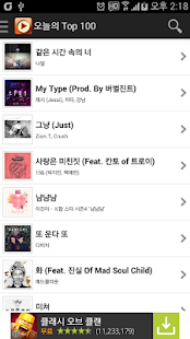 How to download 최신인기가요-무료뮤직앱 lastet apk for laptop