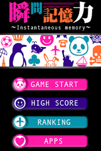 How to mod Instantaneous memory patch 1.00 apk for bluestacks