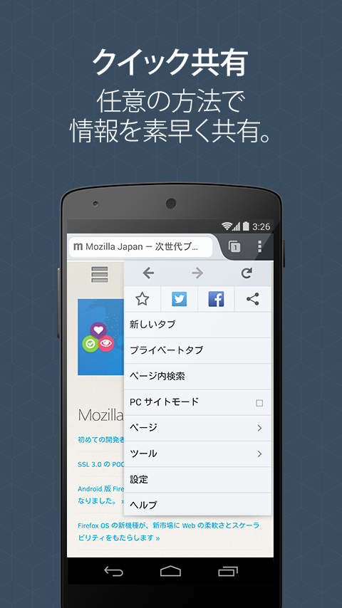 download firefox for android without google play