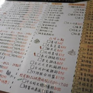 Mr.Wheat 小麥先生創意料理 - 新市創始店