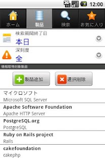 脆弱性情報検索 Enisecurity Screenshots 1 脆弱性情報検索 Enisecurity Screenshots 1