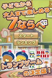 Fantan (Playing cards) poster 3