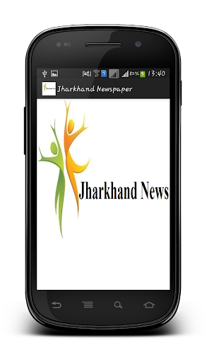 Jarkhand Top News