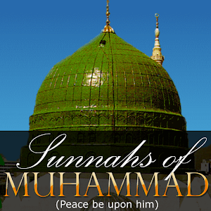Sunnahs of Prophet Muhammad(Pb logo