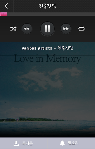 【免費娛樂App】[벨,MP3]Love in Memory_발라드 명곡모음-APP點子