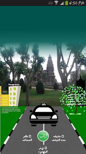 How to mod بنديرة - عداد التاكسي lastet apk for bluestacks