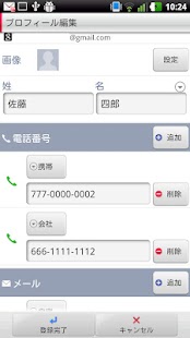 download 電話帳番号検索(無料版) free