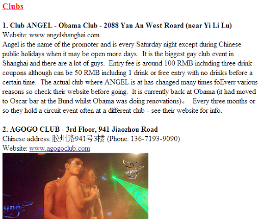 【免費娛樂App】Gay Shanghai Bar, Club Guide-APP點子