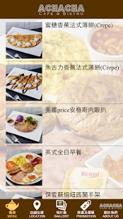 阿茶茶。館 Achacha Cafe & Bistro Screenshots 0