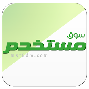 How to download مستخدم lastet apk for android