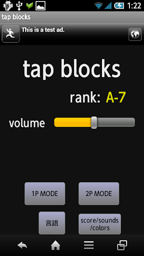 tap blocks